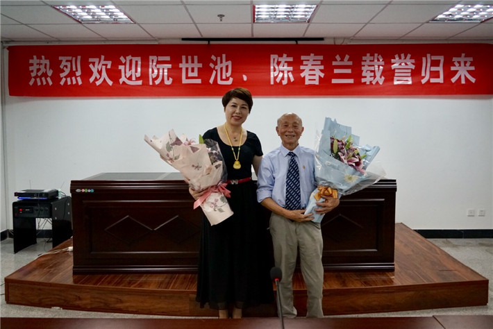 瑞安举行欢迎鼓词名师阮世池、陈春兰