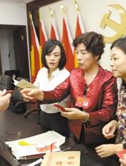 传递“十九大好声音”