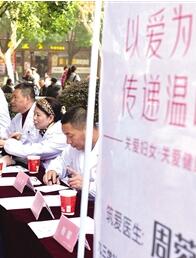 以爱为名 传递温暖